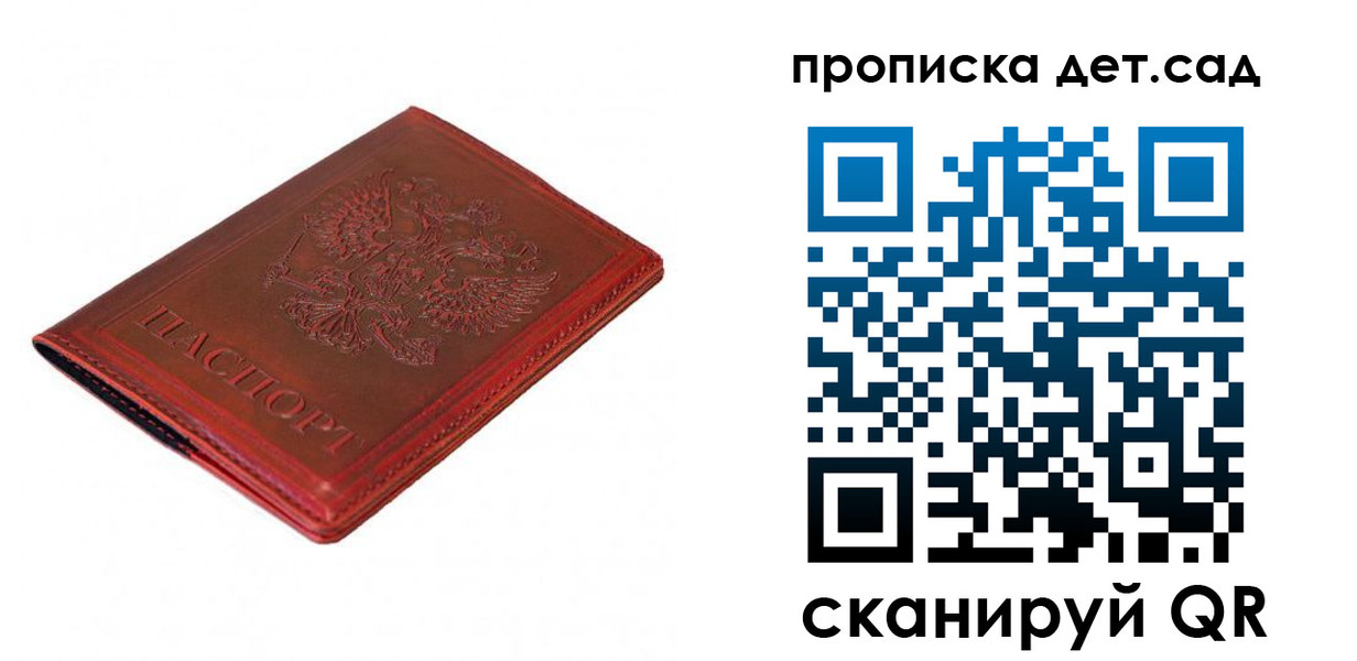 регистрация в Чувашии