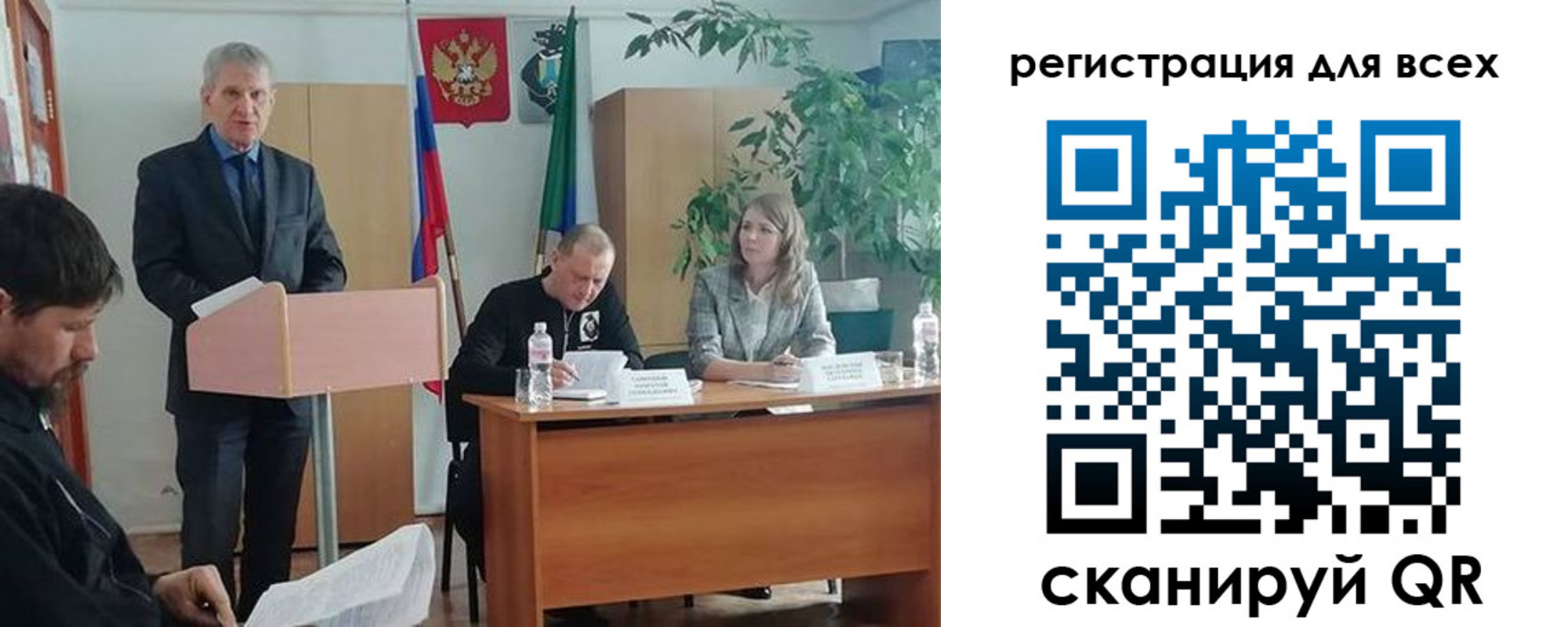 временная регистрация поиск в Чувашии