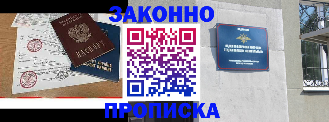 регистрация для школы в Чувашии