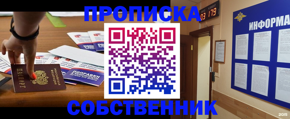 миграционный учет в Чувашии