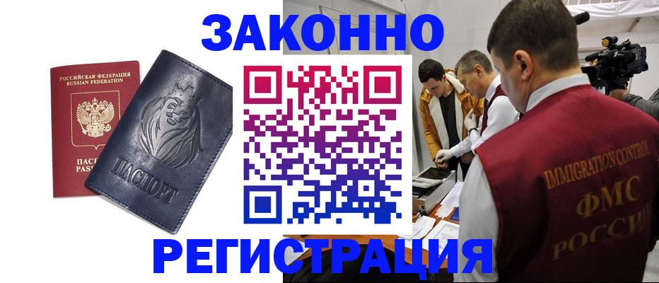 пропишу в квартире в Чувашии