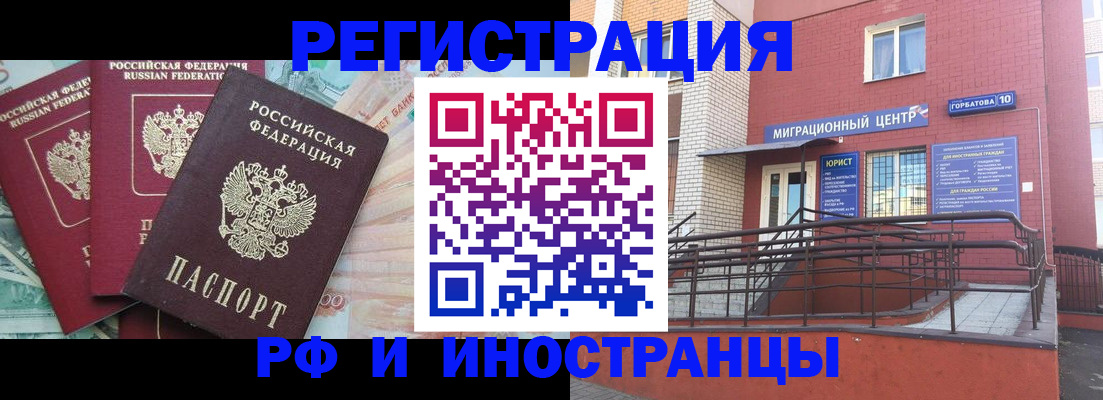 форма 3 в Чувашии